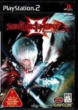 dmc 3