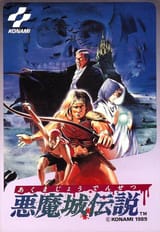 Castlevania_III_-_Dracula&#039;s_Curse_-_(JP)_-_01