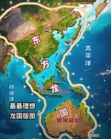 China&#039;s Conquest Plans Map