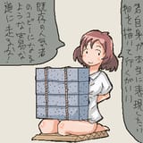 strong thighs