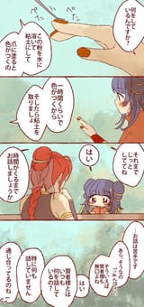 twitter.com 00kanimiso myrrh Dt-iogdUwAACVEO.jpg orig
