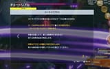 strike plus