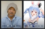oshii