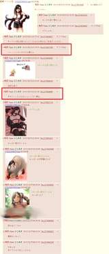 futaba_channel
