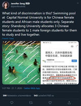 china bbc