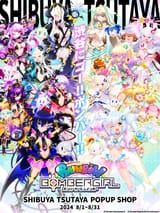 x.com bombergirl573 GSwVRWibsAAS7By