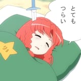 die