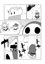 __bowsette_bowser_and_shy_guy_mario_and_1_more_drawn_by_da_mii__sample-f9e3f4fcda0f1985df955f0650bbb33b