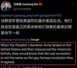 Based China