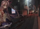 rimi blood