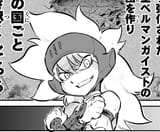 FG2_Jihl_Manga