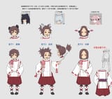 RFGuardiansofAzuma_ArtBook_EN_Page_038_Image_0002