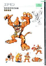 20th_artbook_045artwork_ver3