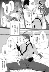 Ojisan trainer x Rika