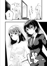 予定外ストーリー 7