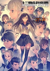 Anthology 2