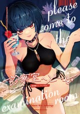 Takemi.Tae.full.4010536