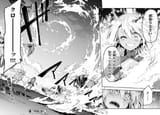kuro rip