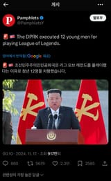 1739090753690095