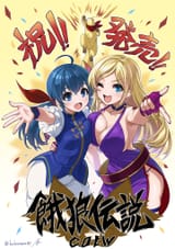 __b_jenet_and_futaba_hotaru_fatal_fury_and_1_more_drawn_by_mizuki_gyokuran__31a0679a1a9e84f2d082bc146489fdff