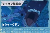 new-digimon-for-time-stranger-sharkmon-v0-nt1z2wprnw7f1
