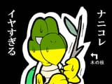 5103563509