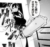 Chainsaw Woman