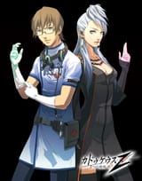 Trauma Center