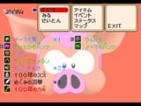 Tombaitemmenu_jp