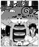 Gt-KJeRWgAAE2xi