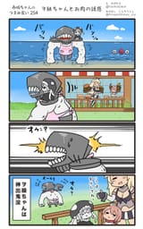 __iowa_wo_class_aircraft_carrier_saratoga_and_enemy_lifebuoy_kantai_collection_drawn_by_megahiyo__e28aff03ee9c607942949f3a0d9ba032