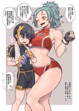 otoko fighter