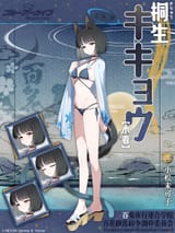 __kikyou_blue_archive__b009f8bfe64c8d7065332639c161f019