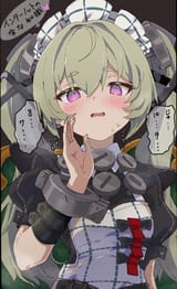 corib