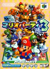 mario-party-3-jp.large