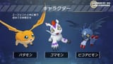 Digimon-Con_Digimon-Story-Time-Stranger_2025_03-20-25_011