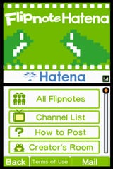 Flipnote_Hatena_(DSi)_Screenshot