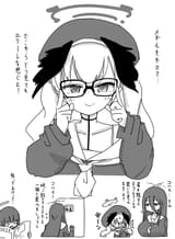 Koharu and mom