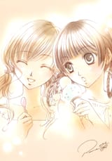 marimite yoshino shimako