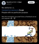 1738749774130905