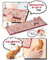 KFC_mkb