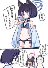 __sensei_kazusa_and_kikyou_blue_archive_drawn_by_maiku__1222a223fc260dae44dcb361fe418d2a