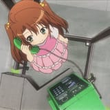 1745912342198272
