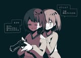 __frisk_and_chara_undertale_drawn_by_oshiruko_tsume__e519bc1c5f5de9ec2a29af9a13937598