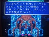ex ex death