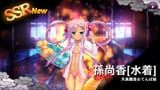 キターーーーーーー