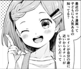 1730813068594125