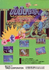 jujutoki