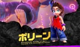 dkb-pauline-nintendo-sw2-nm