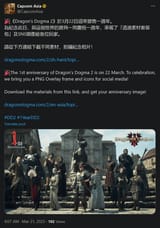 1750609885242077